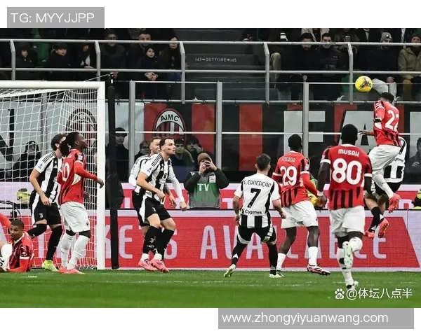 AC米兰与尤文图斯巅峰对决谁能在意甲赛场上笑到最后