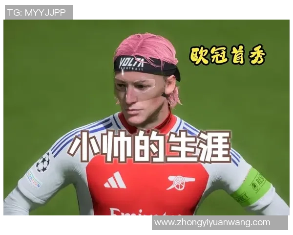 从小帅到大的足球明星成长之路与辉煌成就揭秘